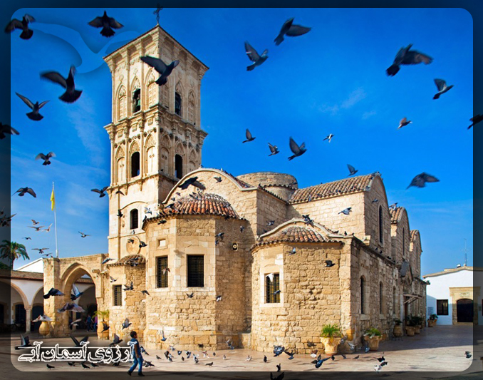 کلیسای رویال لارناکا قبرس